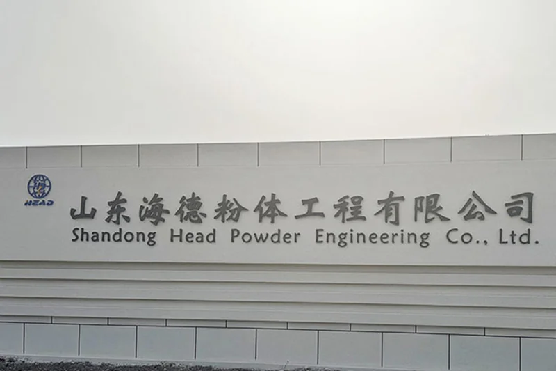 Promotional video ng Shandong Haide…